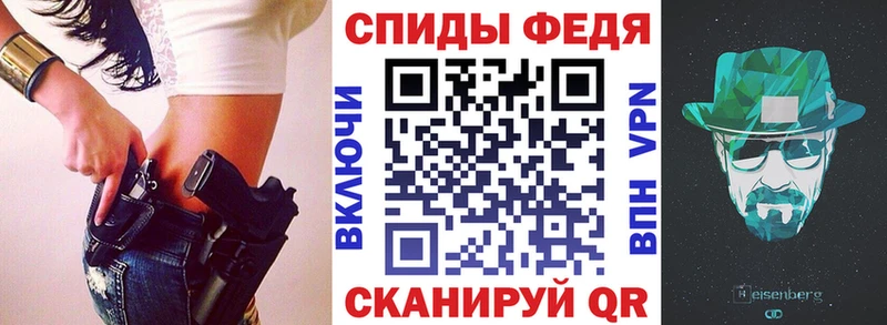 Amphetamine Premium  купить   Афипский 