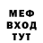 Метадон мёд Andrej 10
