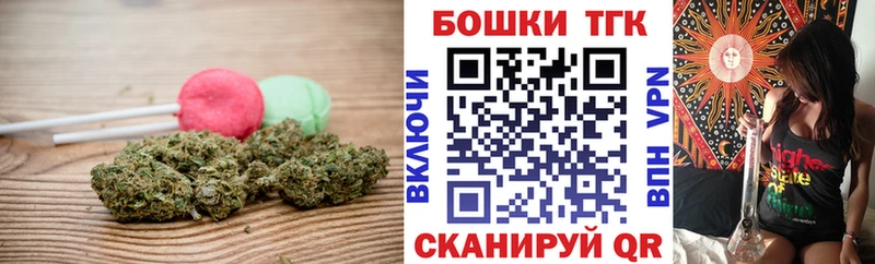 Canna-Cookies марихуана купить наркоту Афипский