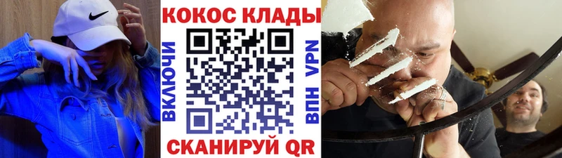 COCAIN 97% Афипский