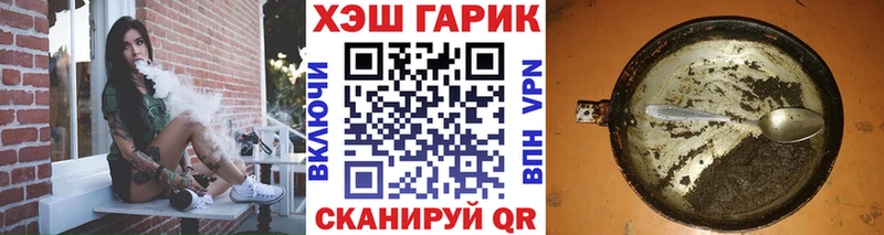 ГАШ индика сатива  ссылка на мегу ССЫЛКА  Афипский 