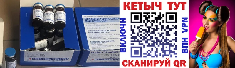КЕТАМИН ketamine Афипский