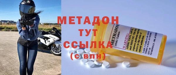 MDMA Premium VHQ Бугульма