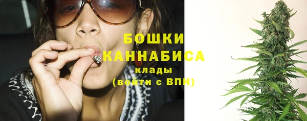 MDMA Premium VHQ Бугульма