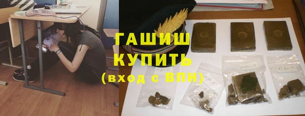 MDMA Premium VHQ Бугульма