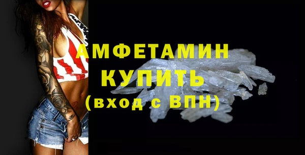 метамфетамин Яровое