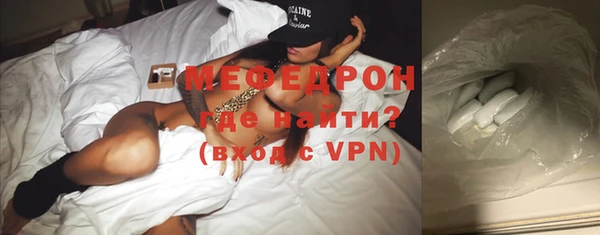 винт Богородск
