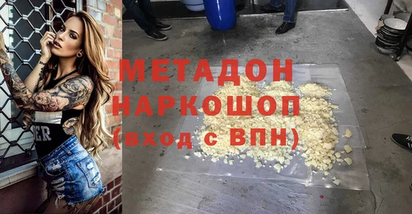 кокаин перу Бронницы