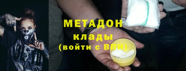 кокаин перу Бронницы
