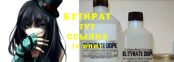 винт Богородск
