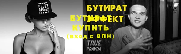 jwh Богородицк