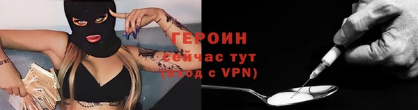 кокаин перу Бронницы