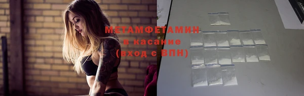 кокаин перу Бронницы