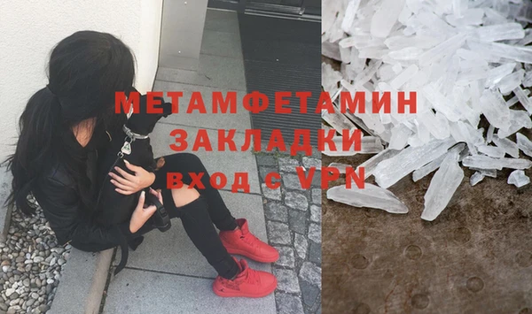 кокаин перу Бронницы