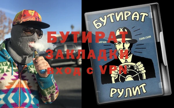 mix Арсеньев
