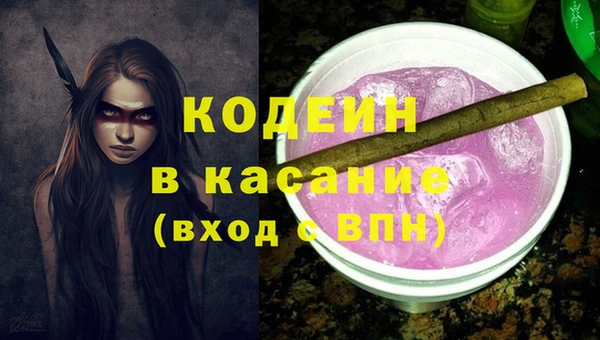 MDMA Premium VHQ Бугульма