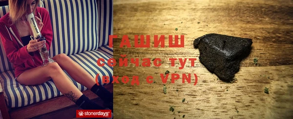 кокаин перу Бронницы