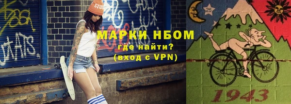 трава Богданович