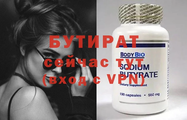 MDMA Premium VHQ Бугульма