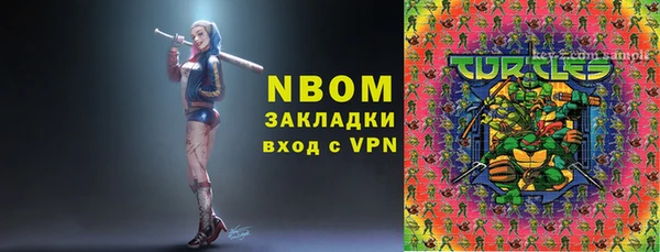 MDMA Premium VHQ Бугульма