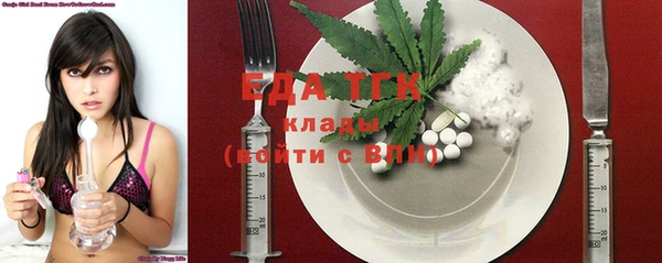 кокаин перу Бронницы