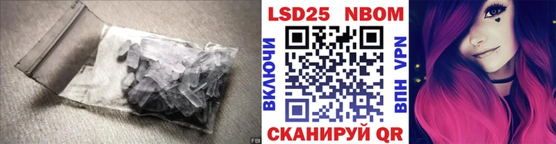 LSD-25 экстази ecstasy  даркнет как зайти  Афипский  купить наркотик  МЕГА ТОР 