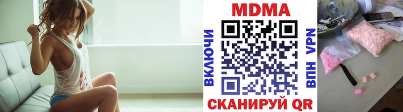что такое   гидра ССЫЛКА  MDMA Molly  Афипский 