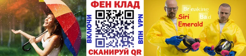 Первитин пудра  blacksprut ссылки  Афипский  наркошоп 