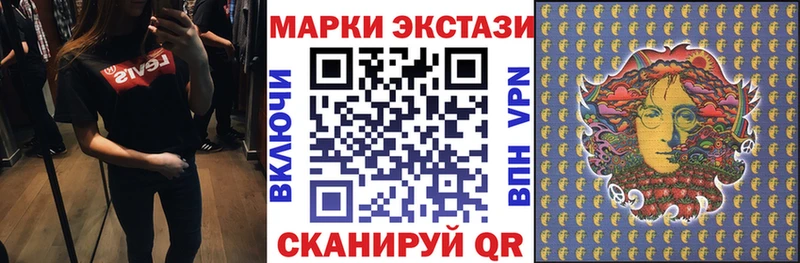 kraken ссылки  Афипский  Марки N-bome 1500мкг  как найти наркотики 