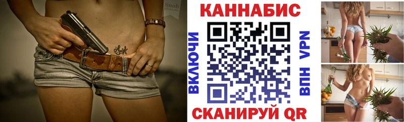 Конопля Ganja Афипский